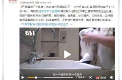 [3分钟教程]大连工厂电话_哔哩哔哩-3